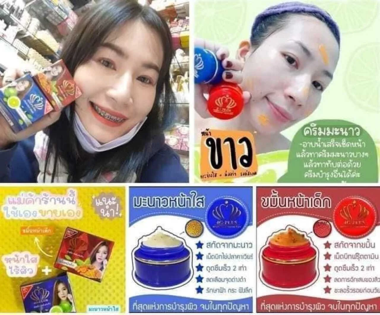 Cửa Hàng Yinme Shop – Shop Mỹ Phẩm Cần Thơ Đảm Bảo